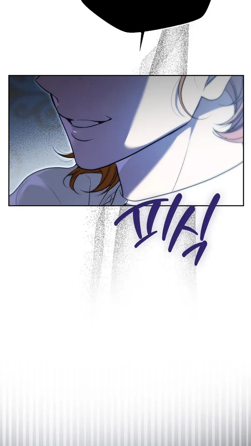 I Was That Trash Chapter 5 page 48 - 