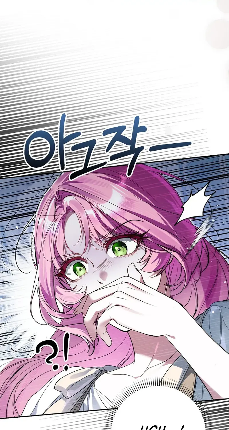 I Was That Trash Chapter 5 page 56 - 
