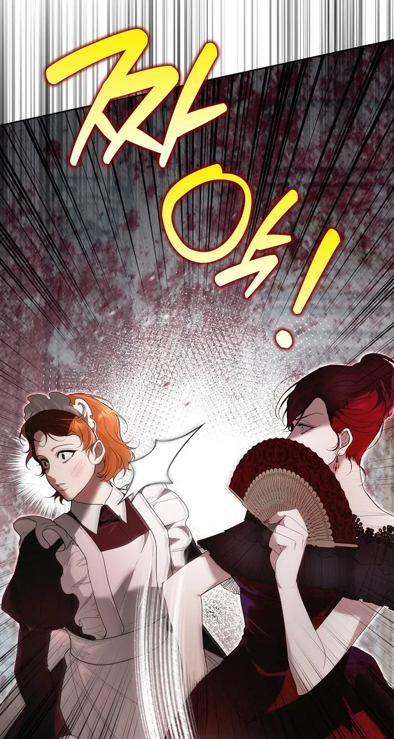 I Was That Trash Chapter 5 page 84 - 
