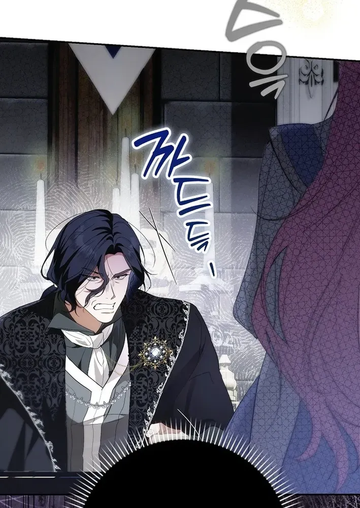 I Was That Trash Chapter 7 page 35 - 