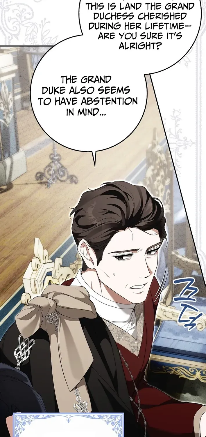 I Was That Trash Chapter 7 page 5 - 