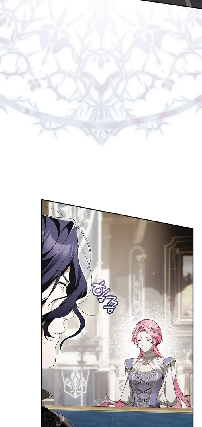 I Was That Trash Chapter 7 page 46 - 