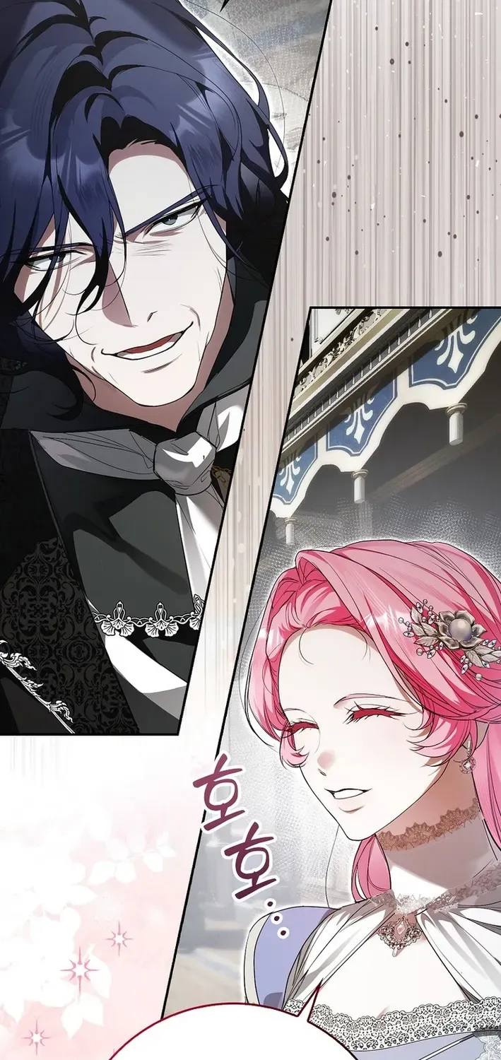 I Was That Trash Chapter 7 page 52 - 