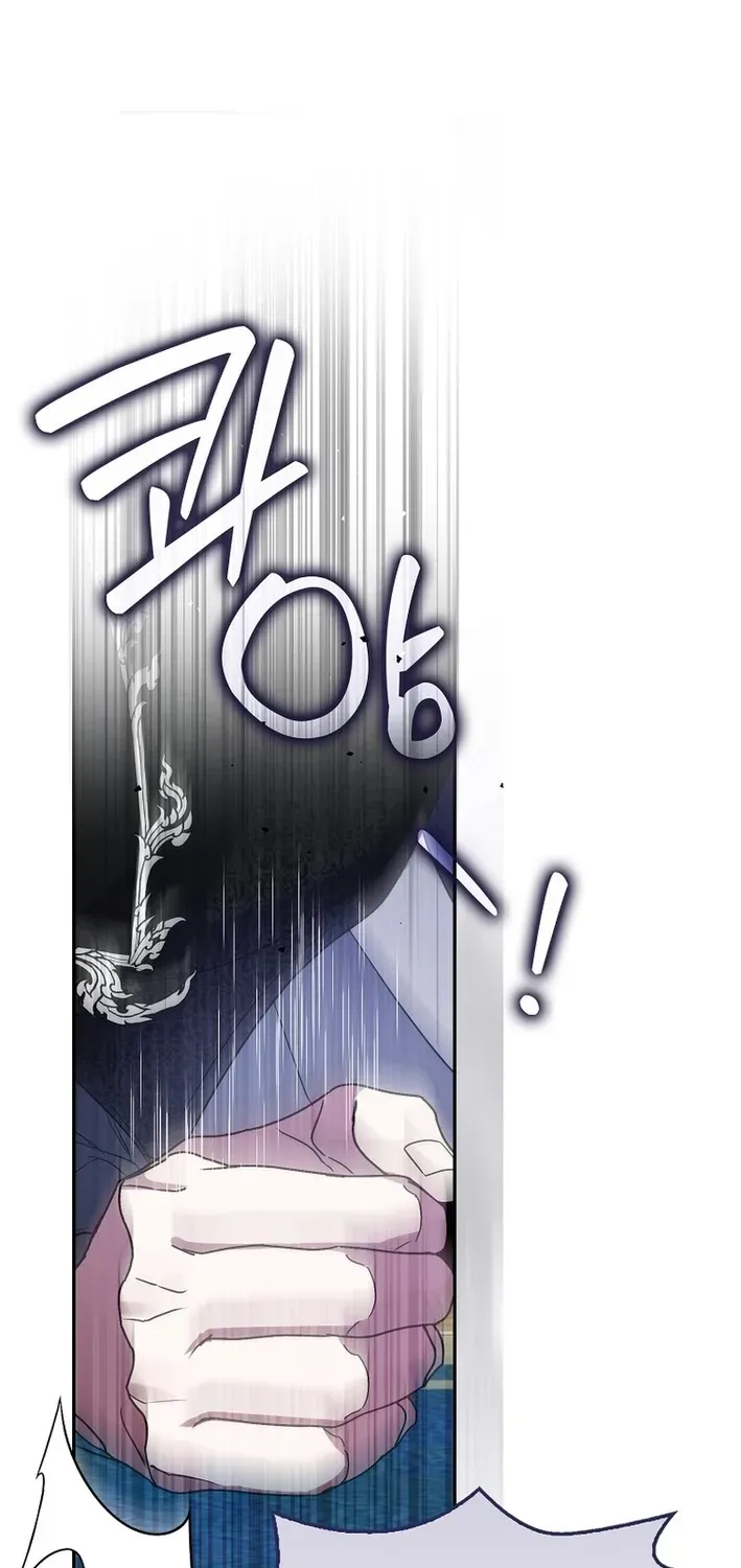 I Was That Trash Chapter 7 page 74 - 