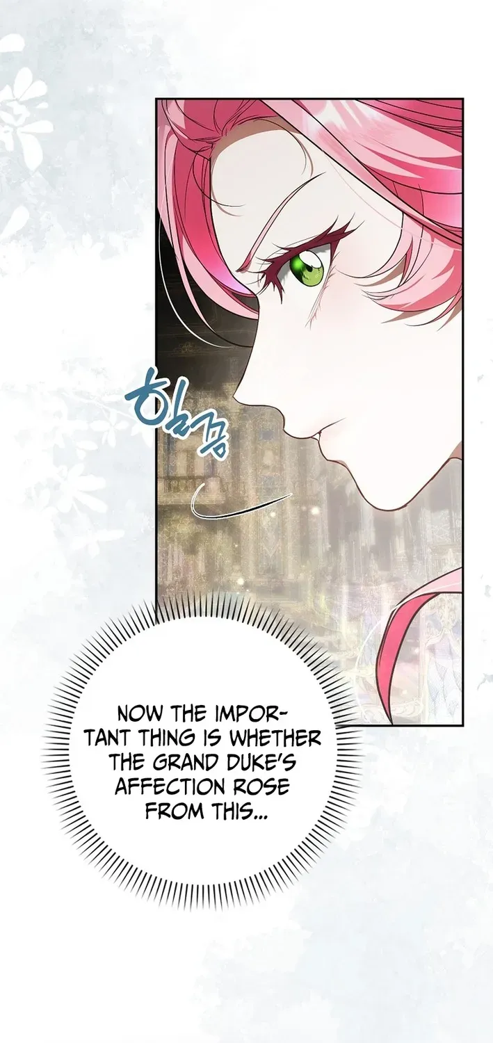 I Was That Trash Chapter 8 page 12 - 