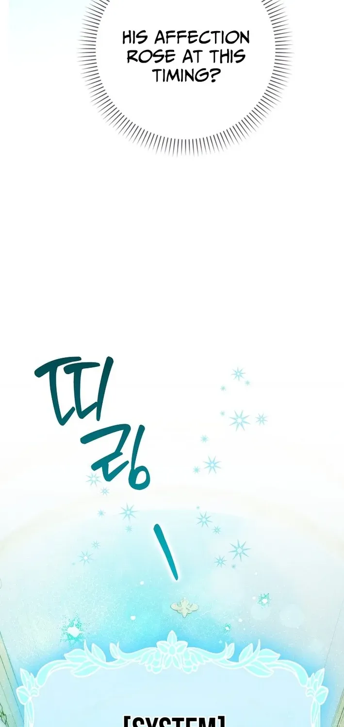 I Was That Trash Chapter 8 page 79 - 
