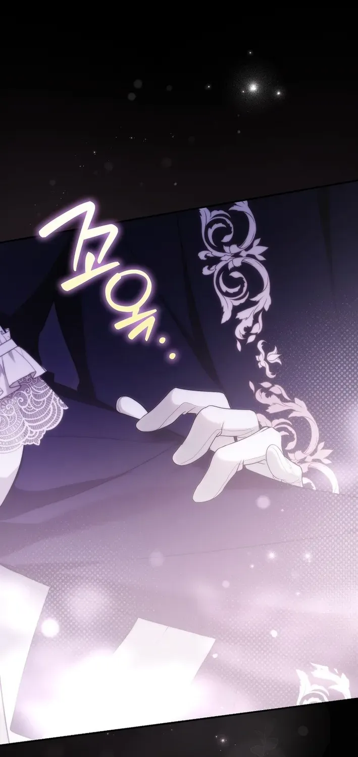 I Was That Trash Chapter 8 page 93 - 