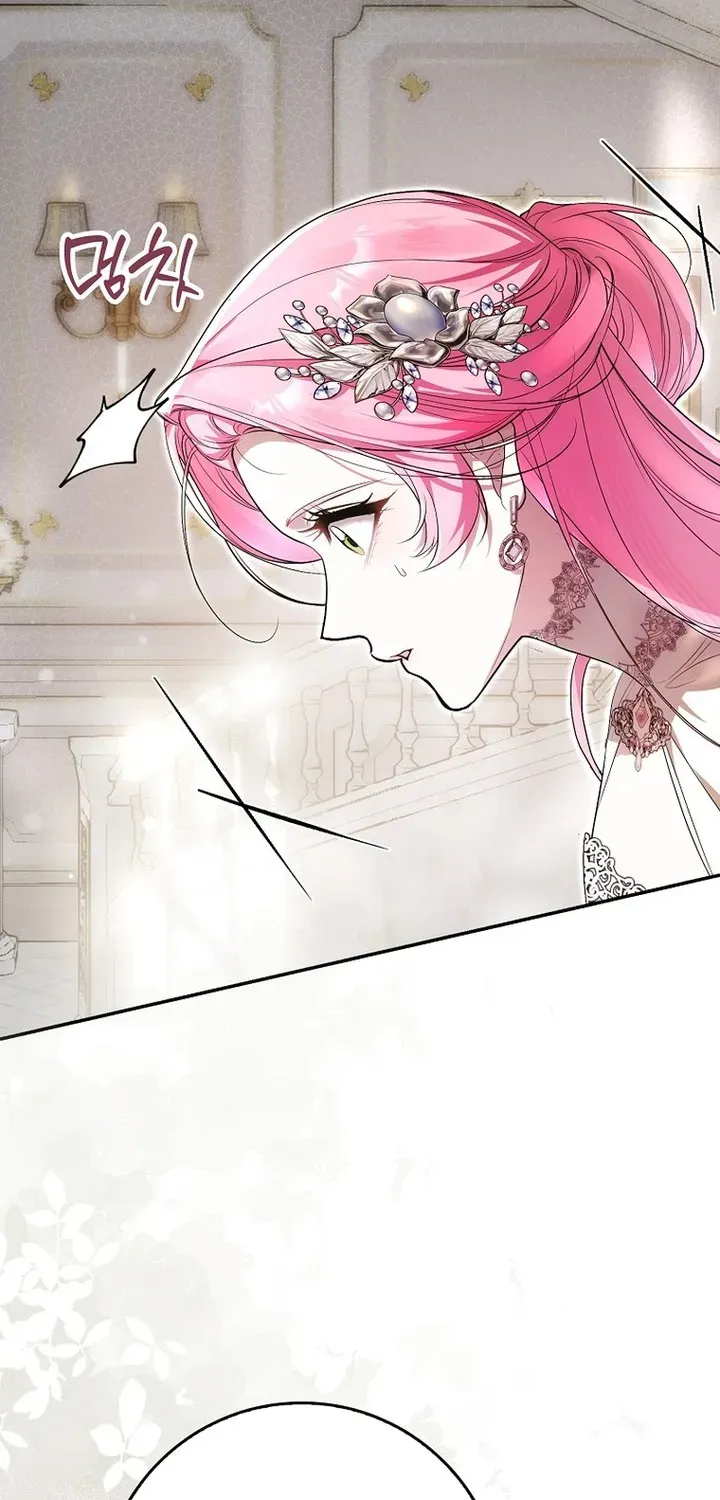 I Was That Trash Chapter 9 page 101 - 
