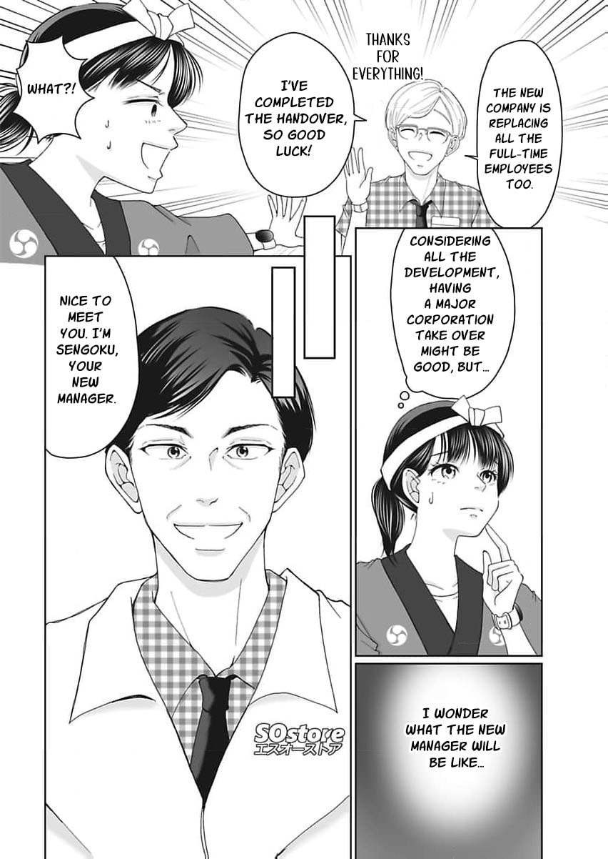 I Was Told 'Don't Overstep, You Part-Timer' And Fired ~But We Were The Ones Keeping This Supermarket Running; Will It Be Okay?~ Chapter 1 page 11 - 