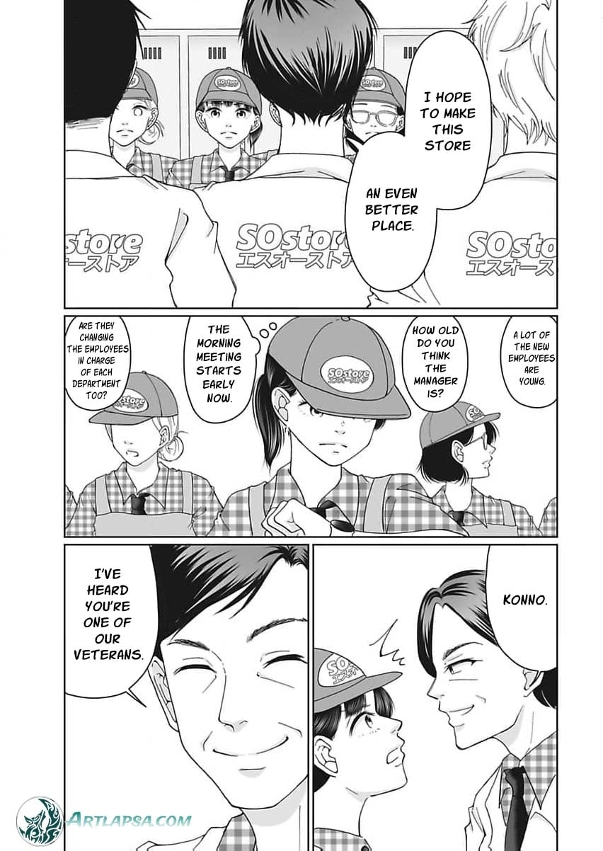 I Was Told 'Don't Overstep, You Part-Timer' And Fired ~But We Were The Ones Keeping This Supermarket Running; Will It Be Okay?~ Chapter 1 page 12 - 