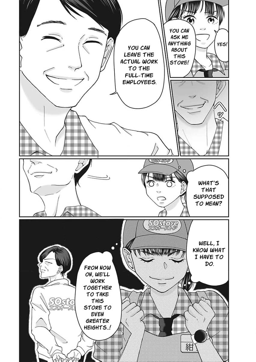I Was Told 'Don't Overstep, You Part-Timer' And Fired ~But We Were The Ones Keeping This Supermarket Running; Will It Be Okay?~ Chapter 1 page 13 - 