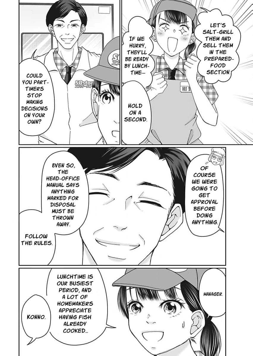 I Was Told 'Don't Overstep, You Part-Timer' And Fired ~But We Were The Ones Keeping This Supermarket Running; Will It Be Okay?~ Chapter 1 page 15 - 