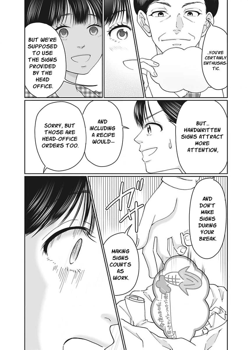 I Was Told 'Don't Overstep, You Part-Timer' And Fired ~But We Were The Ones Keeping This Supermarket Running; Will It Be Okay?~ Chapter 1 page 18 - 