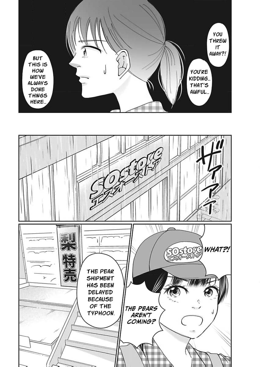 I Was Told 'Don't Overstep, You Part-Timer' And Fired ~But We Were The Ones Keeping This Supermarket Running; Will It Be Okay?~ Chapter 1 page 19 - 