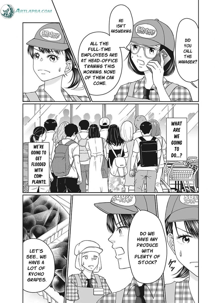 I Was Told 'Don't Overstep, You Part-Timer' And Fired ~But We Were The Ones Keeping This Supermarket Running; Will It Be Okay?~ Chapter 1 page 20 - 
