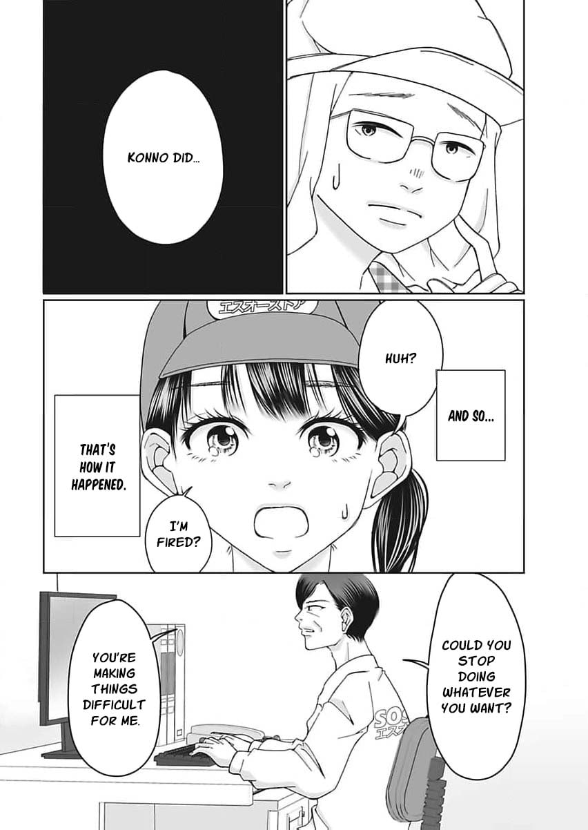 I Was Told 'Don't Overstep, You Part-Timer' And Fired ~But We Were The Ones Keeping This Supermarket Running; Will It Be Okay?~ Chapter 1 page 23 - 