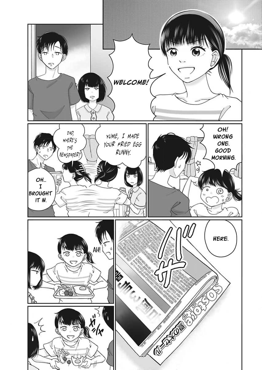 I Was Told 'Don't Overstep, You Part-Timer' And Fired ~But We Were The Ones Keeping This Supermarket Running; Will It Be Okay?~ Chapter 1 page 26 - 