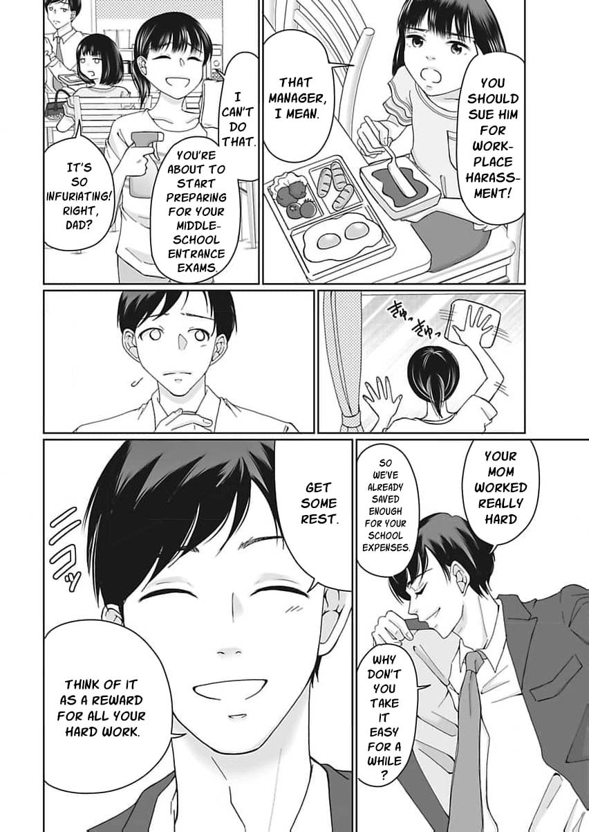 I Was Told 'Don't Overstep, You Part-Timer' And Fired ~But We Were The Ones Keeping This Supermarket Running; Will It Be Okay?~ Chapter 1 page 27 - 