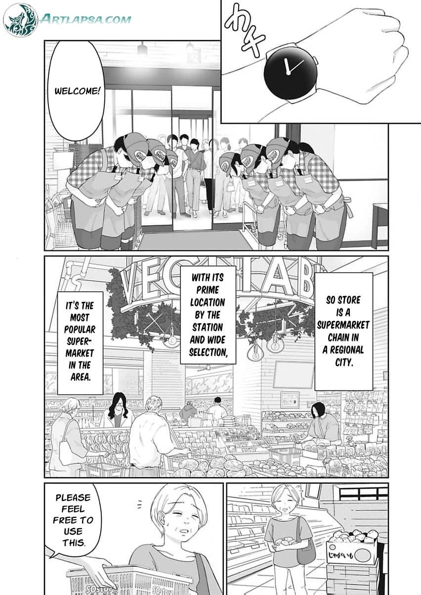 I Was Told 'Don't Overstep, You Part-Timer' And Fired ~But We Were The Ones Keeping This Supermarket Running; Will It Be Okay?~ Chapter 1 page 4 - 