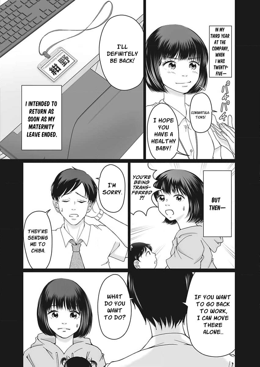 I Was Told 'Don't Overstep, You Part-Timer' And Fired ~But We Were The Ones Keeping This Supermarket Running; Will It Be Okay?~ Chapter 1 page 31 - 