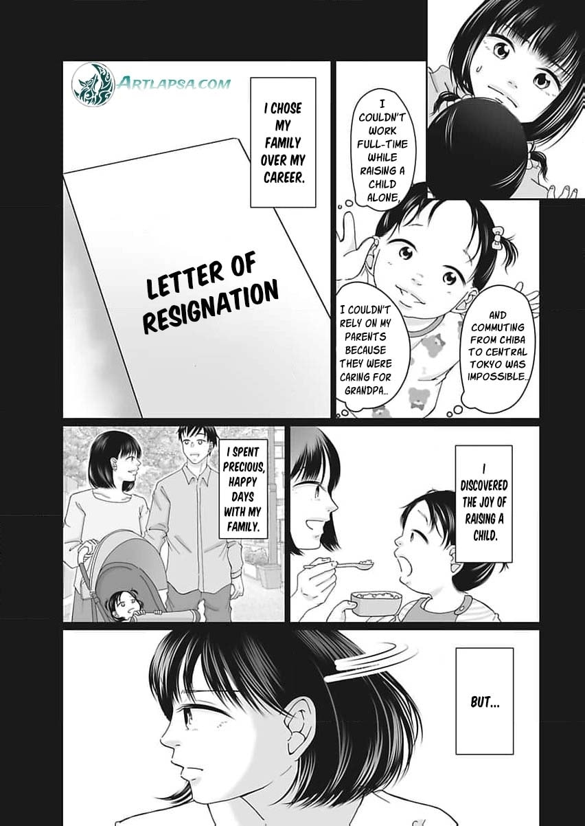 I Was Told 'Don't Overstep, You Part-Timer' And Fired ~But We Were The Ones Keeping This Supermarket Running; Will It Be Okay?~ Chapter 1 page 32 - 