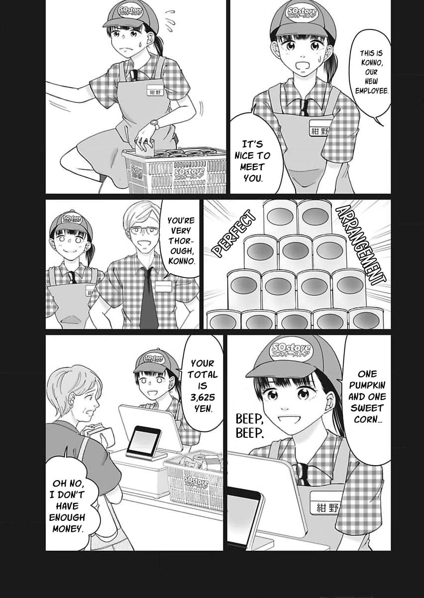 I Was Told 'Don't Overstep, You Part-Timer' And Fired ~But We Were The Ones Keeping This Supermarket Running; Will It Be Okay?~ Chapter 1 page 34 - 