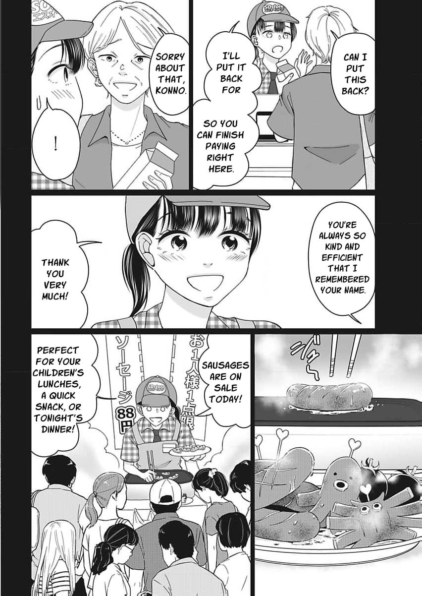 I Was Told 'Don't Overstep, You Part-Timer' And Fired ~But We Were The Ones Keeping This Supermarket Running; Will It Be Okay?~ Chapter 1 page 35 - 