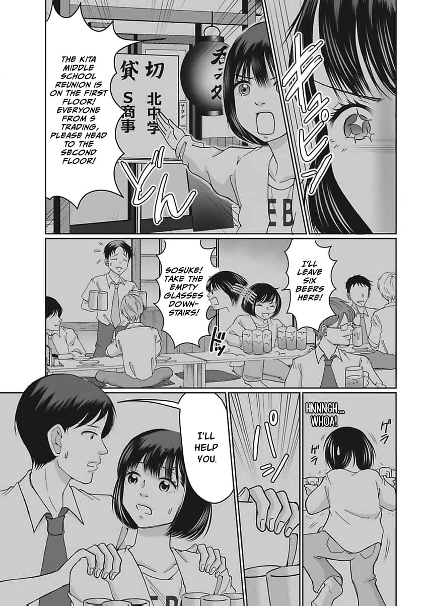 I Was Told 'Don't Overstep, You Part-Timer' And Fired ~But We Were The Ones Keeping This Supermarket Running; Will It Be Okay?~ Chapter 1 page 40 - 
