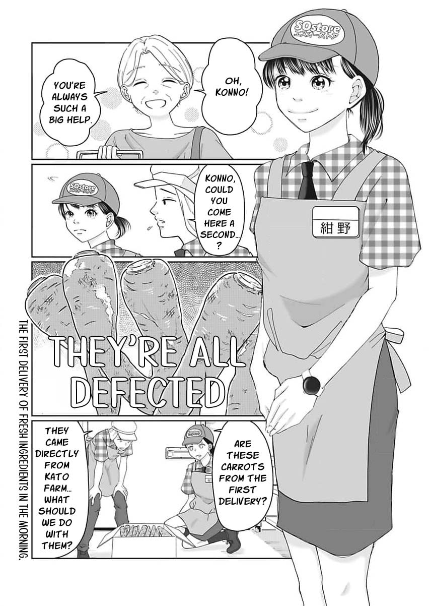 I Was Told 'Don't Overstep, You Part-Timer' And Fired ~But We Were The Ones Keeping This Supermarket Running; Will It Be Okay?~ Chapter 1 page 5 - 