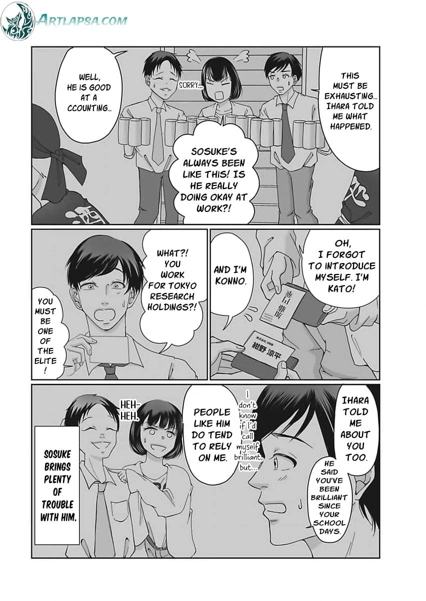 I Was Told 'Don't Overstep, You Part-Timer' And Fired ~But We Were The Ones Keeping This Supermarket Running; Will It Be Okay?~ Chapter 1 page 41 - 