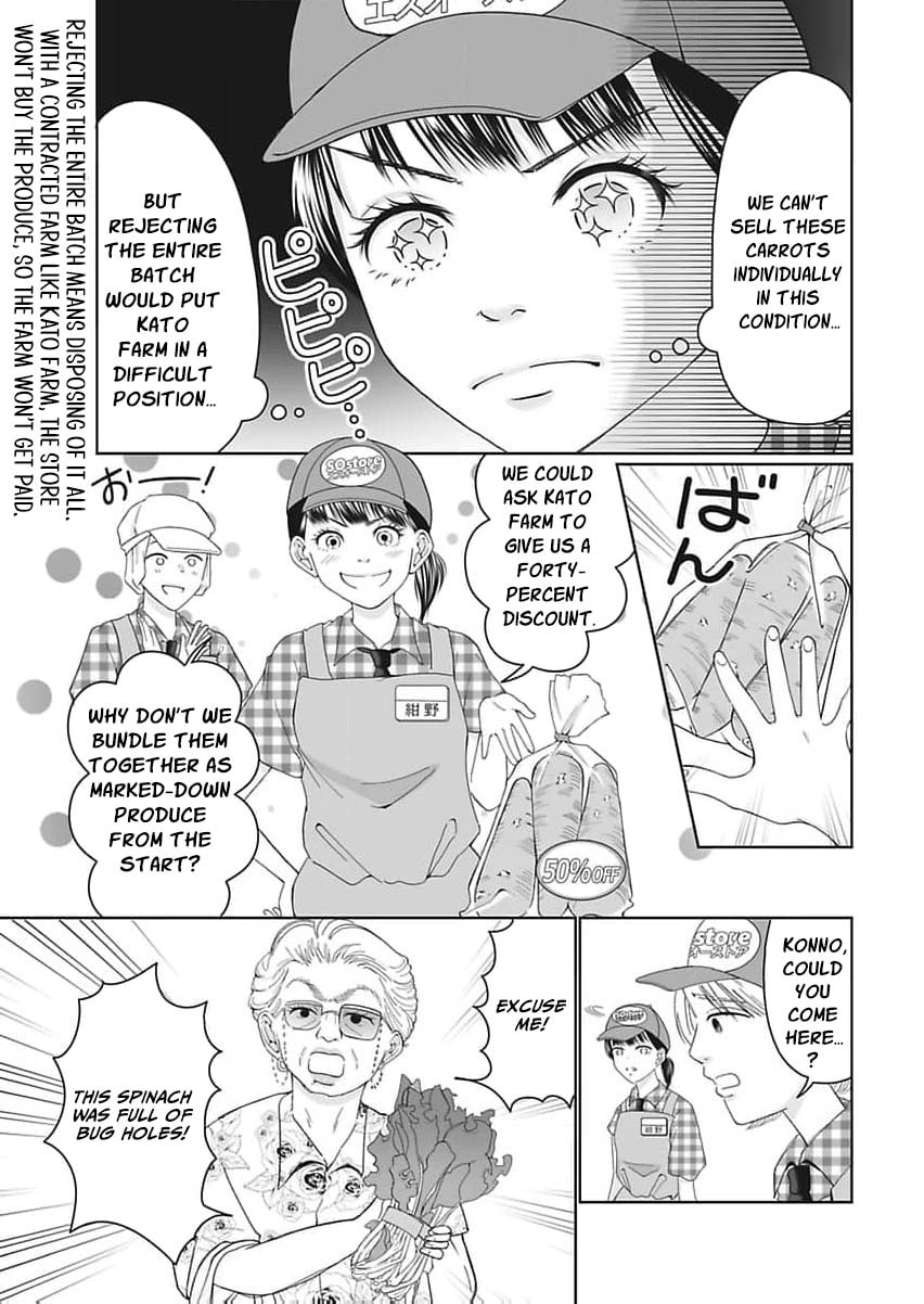 I Was Told 'Don't Overstep, You Part-Timer' And Fired ~But We Were The Ones Keeping This Supermarket Running; Will It Be Okay?~ Chapter 1 page 6 - 