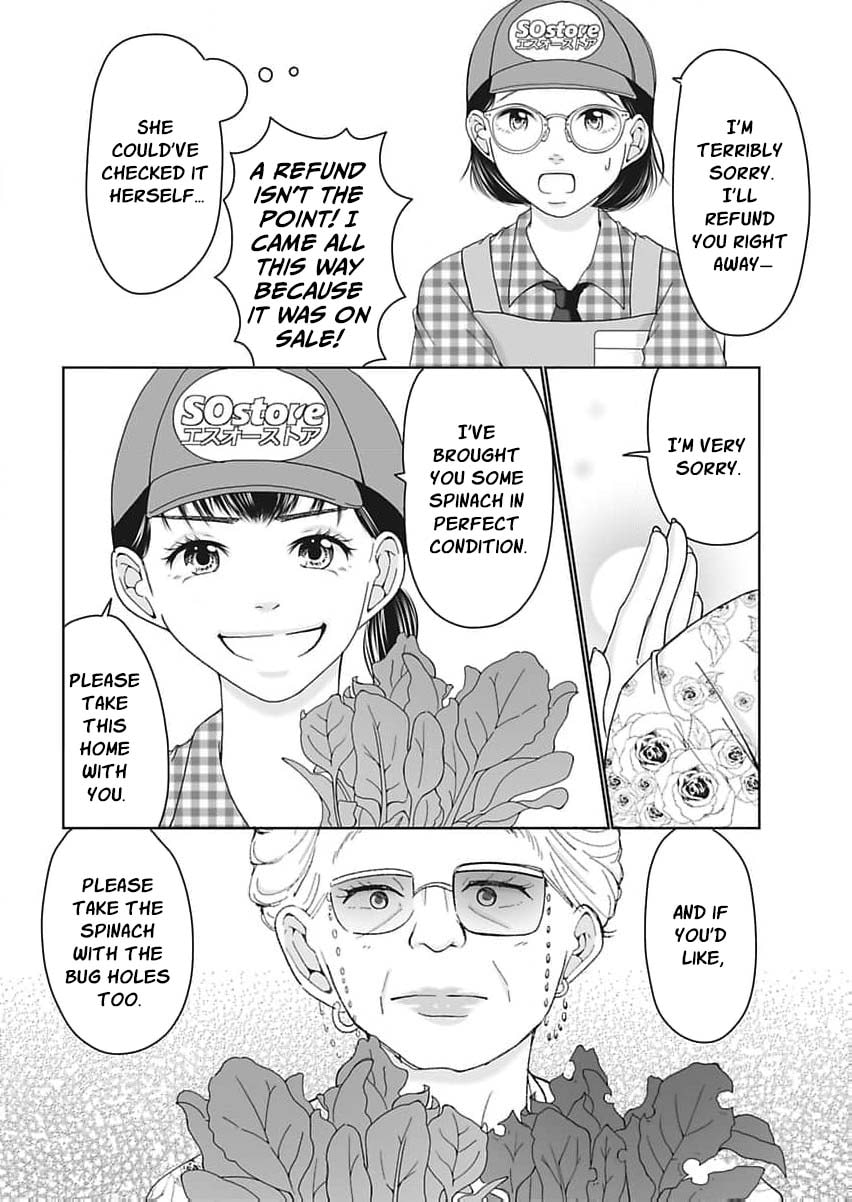 I Was Told 'Don't Overstep, You Part-Timer' And Fired ~But We Were The Ones Keeping This Supermarket Running; Will It Be Okay?~ Chapter 1 page 7 - 