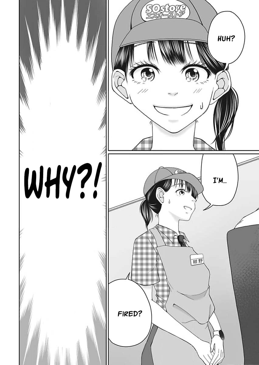 I Was Told 'Don't Overstep, You Part-Timer' And Fired ~But We Were The Ones Keeping This Supermarket Running; Will It Be Okay?~ Chapter 1 page 9 - 