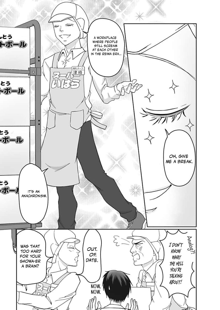 I Was Told 'Don't Overstep, You Part-Timer' And Fired ~But We Were The Ones Keeping This Supermarket Running; Will It Be Okay?~ Chapter 2 page 15 - 