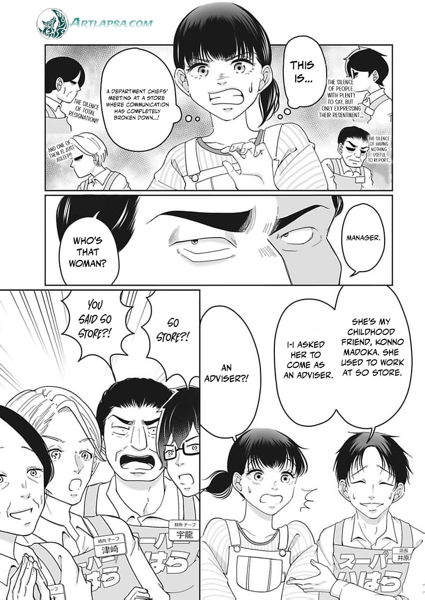 I Was Told 'Don't Overstep, You Part-Timer' And Fired ~But We Were The Ones Keeping This Supermarket Running; Will It Be Okay?~ Chapter 2 page 20 - 