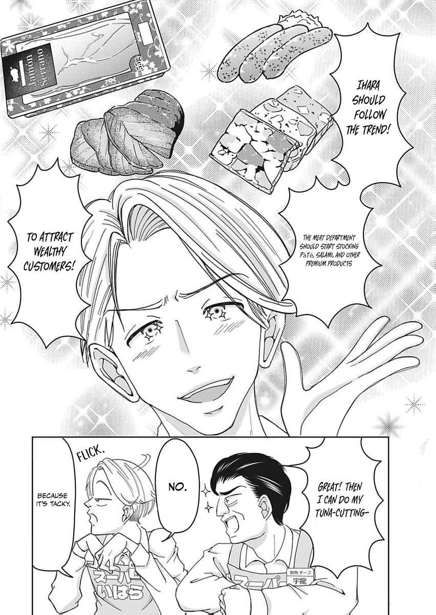 I Was Told 'Don't Overstep, You Part-Timer' And Fired ~But We Were The Ones Keeping This Supermarket Running; Will It Be Okay?~ Chapter 2 page 25 - 
