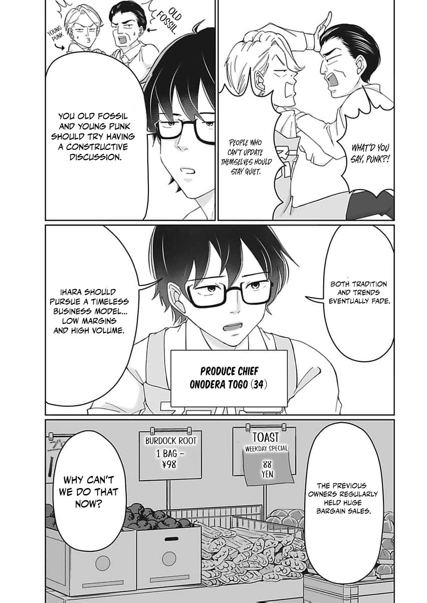 I Was Told 'Don't Overstep, You Part-Timer' And Fired ~But We Were The Ones Keeping This Supermarket Running; Will It Be Okay?~ Chapter 2 page 26 - 