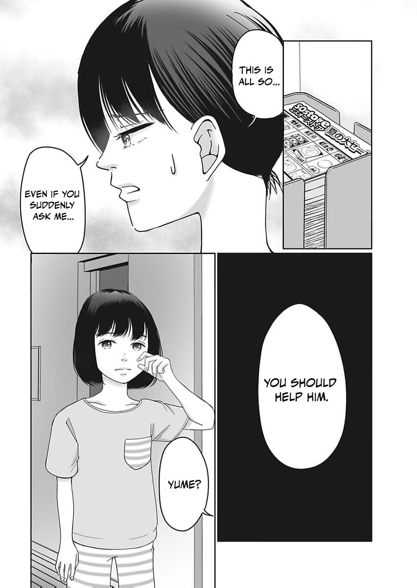 I Was Told 'Don't Overstep, You Part-Timer' And Fired ~But We Were The Ones Keeping This Supermarket Running; Will It Be Okay?~ Chapter 2 page 7 - 