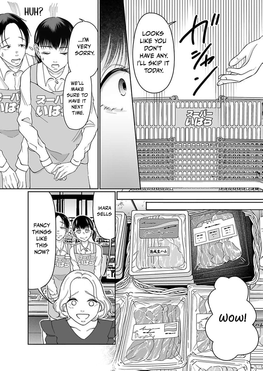 I Was Told 'Don't Overstep, You Part-Timer' And Fired ~But We Were The Ones Keeping This Supermarket Running; Will It Be Okay?~ Chapter 3 page 14 - 