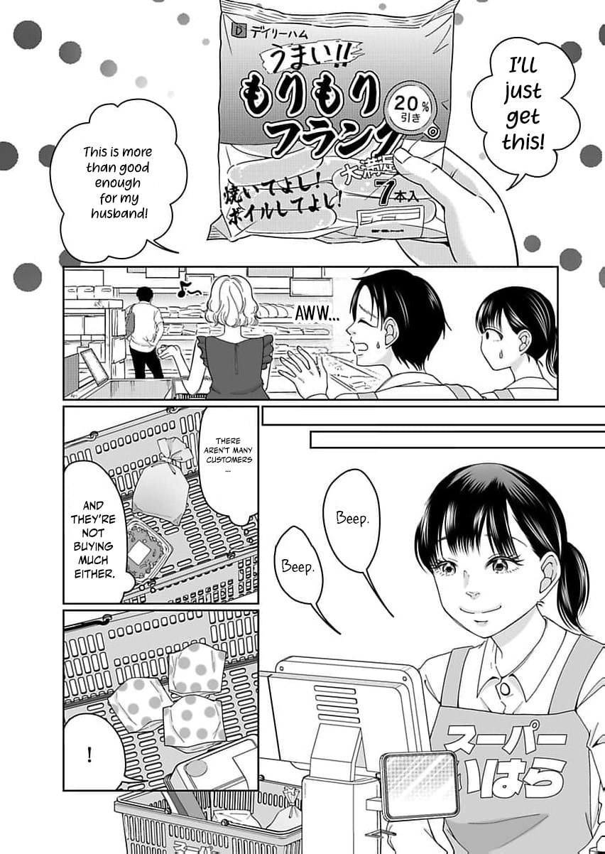 I Was Told 'Don't Overstep, You Part-Timer' And Fired ~But We Were The Ones Keeping This Supermarket Running; Will It Be Okay?~ Chapter 3 page 16 - 