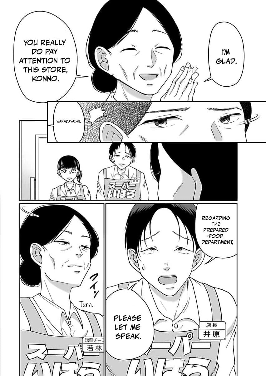 I Was Told 'Don't Overstep, You Part-Timer' And Fired ~But We Were The Ones Keeping This Supermarket Running; Will It Be Okay?~ Chapter 3 page 27 - 