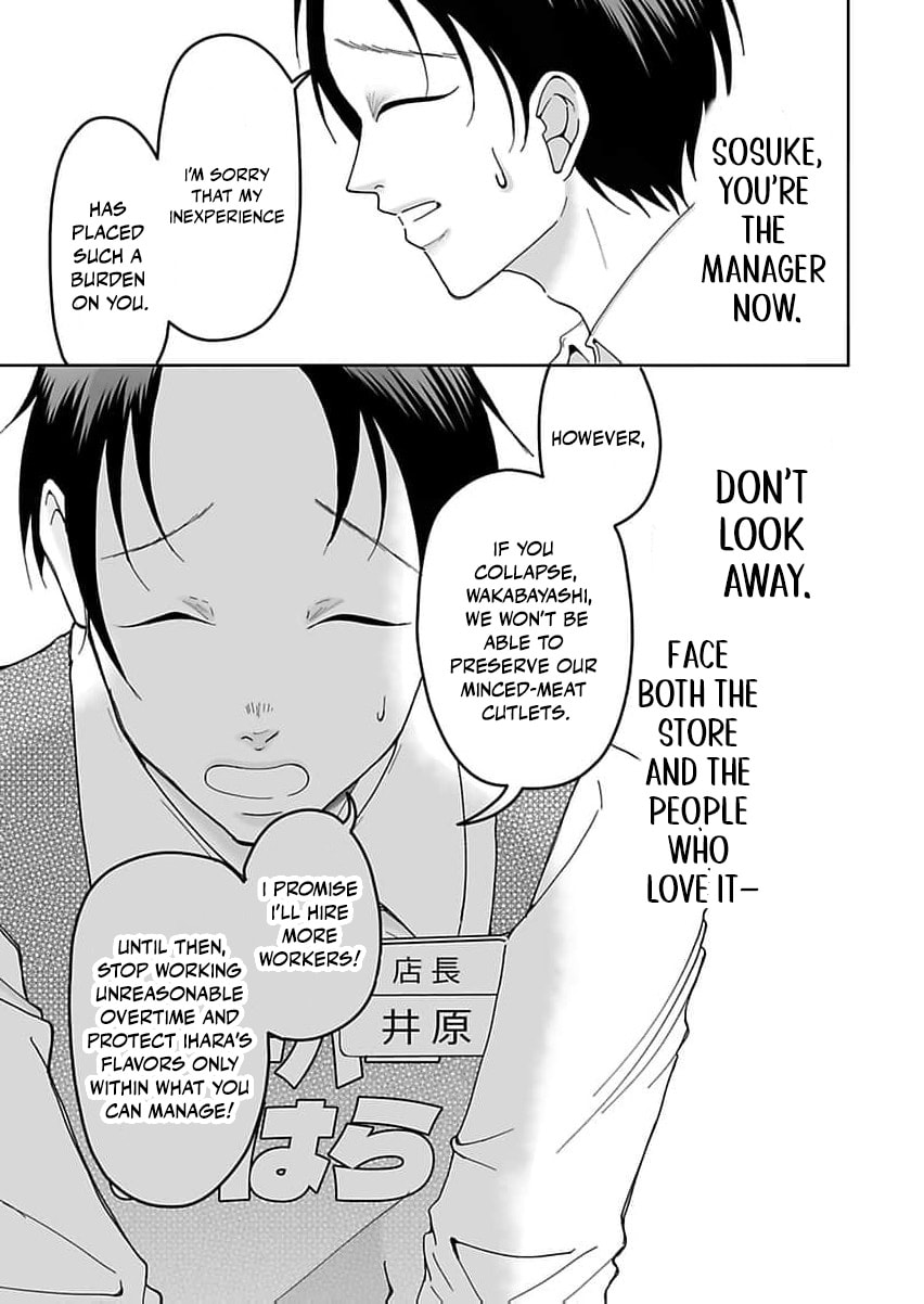 I Was Told 'Don't Overstep, You Part-Timer' And Fired ~But We Were The Ones Keeping This Supermarket Running; Will It Be Okay?~ Chapter 3 page 30 - 