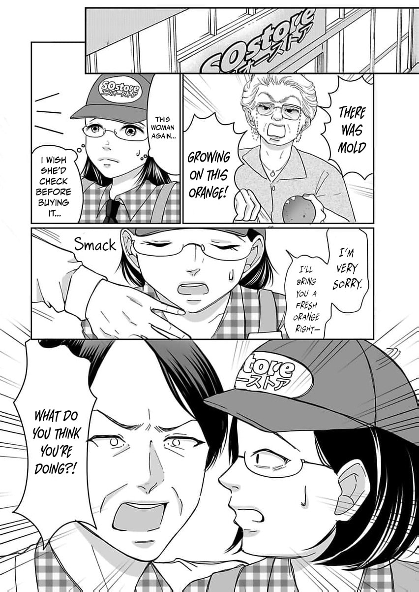 I Was Told 'Don't Overstep, You Part-Timer' And Fired ~But We Were The Ones Keeping This Supermarket Running; Will It Be Okay?~ Chapter 3 page 33 - 