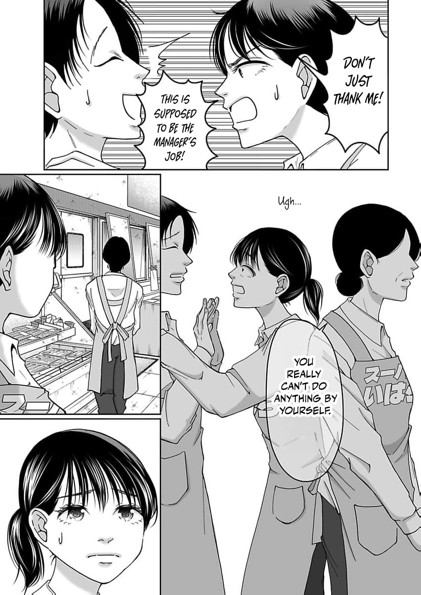 I Was Told 'Don't Overstep, You Part-Timer' And Fired ~But We Were The Ones Keeping This Supermarket Running; Will It Be Okay?~ Chapter 3 page 6 - 