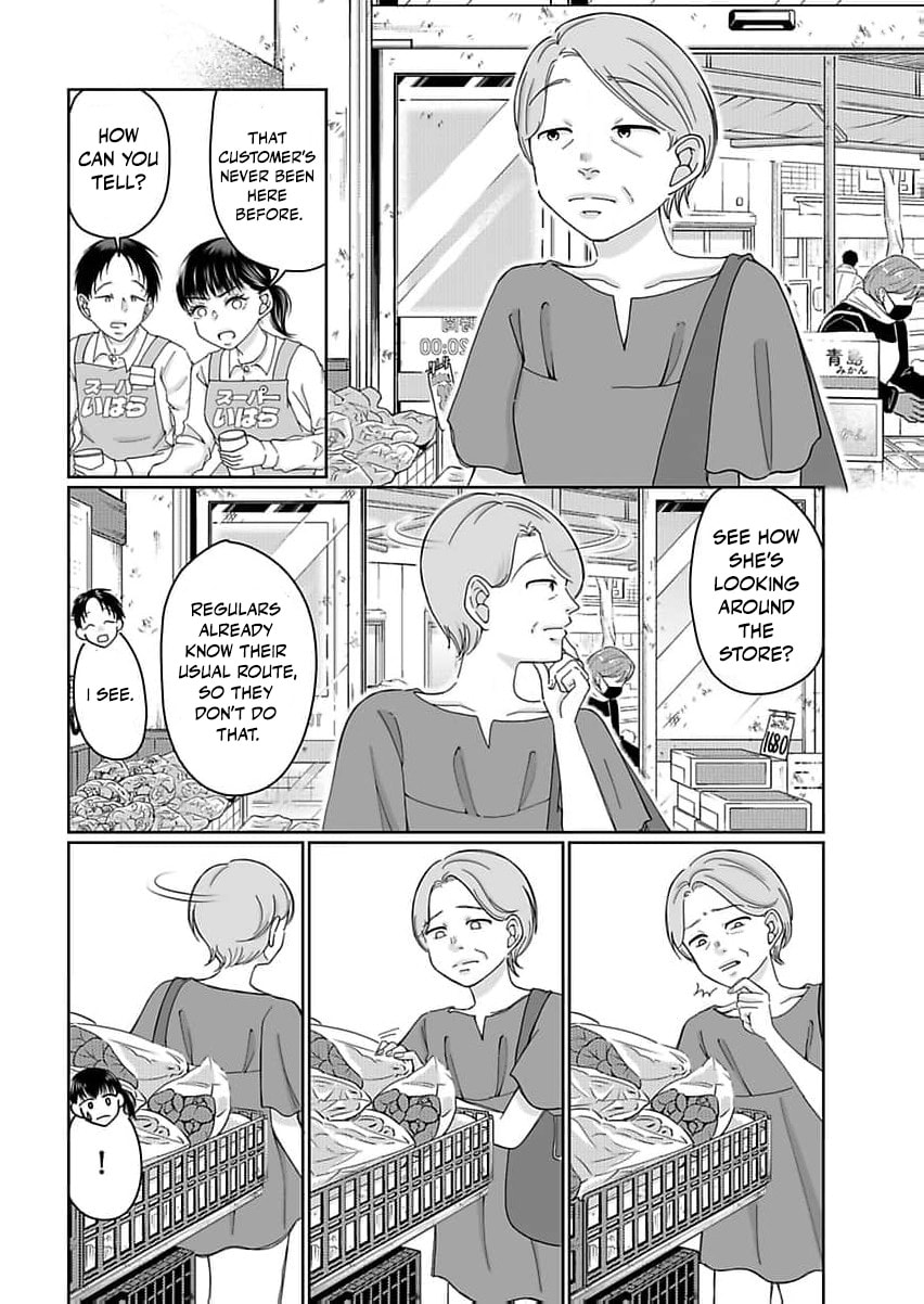 I Was Told 'Don't Overstep, You Part-Timer' And Fired ~But We Were The Ones Keeping This Supermarket Running; Will It Be Okay?~ Chapter 3 page 7 - 