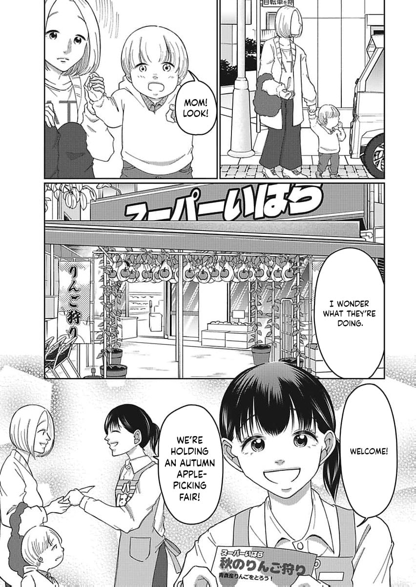 I Was Told 'Don't Overstep, You Part-Timer' And Fired ~But We Were The Ones Keeping This Supermarket Running; Will It Be Okay?~ Chapter 4 page 12 - 