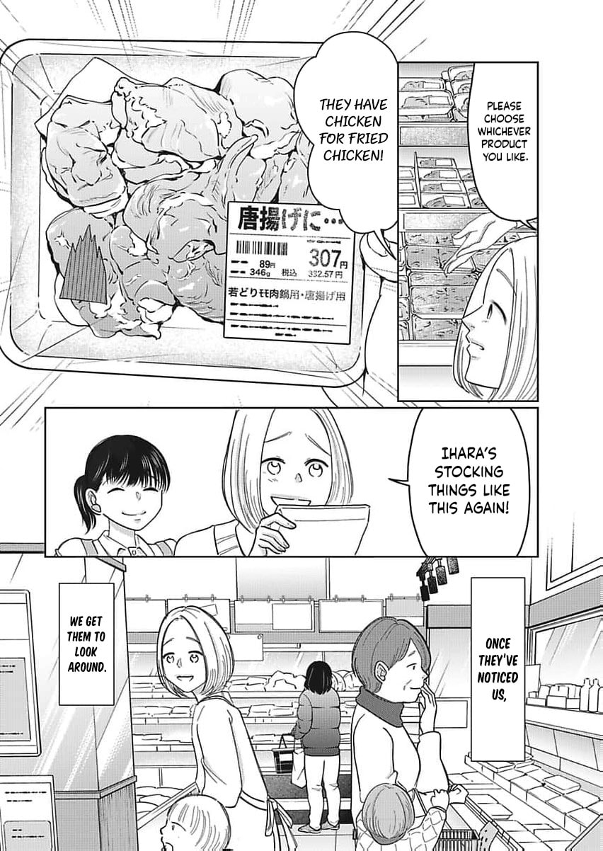 I Was Told 'Don't Overstep, You Part-Timer' And Fired ~But We Were The Ones Keeping This Supermarket Running; Will It Be Okay?~ Chapter 4 page 17 - 