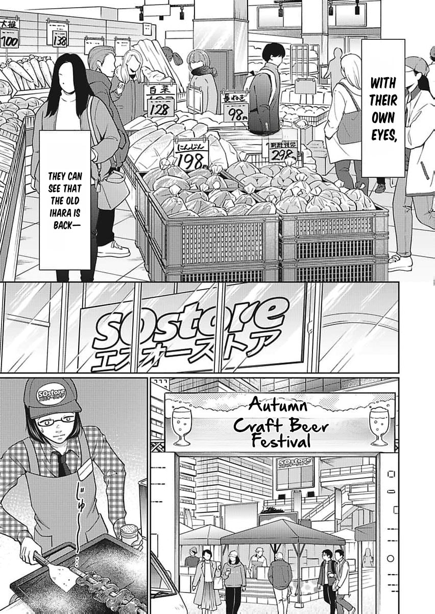 I Was Told 'Don't Overstep, You Part-Timer' And Fired ~But We Were The Ones Keeping This Supermarket Running; Will It Be Okay?~ Chapter 4 page 18 - 