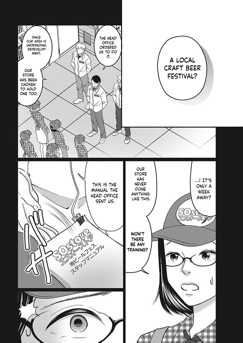 I Was Told 'Don't Overstep, You Part-Timer' And Fired ~But We Were The Ones Keeping This Supermarket Running; Will It Be Okay?~ Chapter 4 page 19 - 