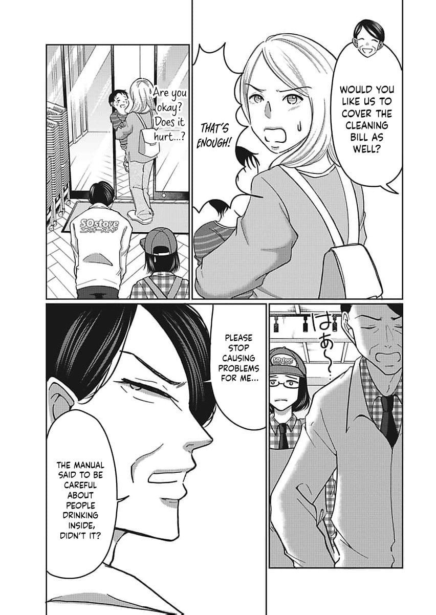 I Was Told 'Don't Overstep, You Part-Timer' And Fired ~But We Were The Ones Keeping This Supermarket Running; Will It Be Okay?~ Chapter 4 page 24 - 